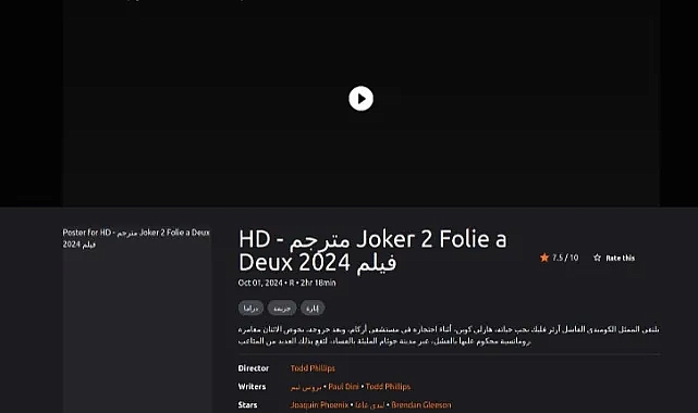 Uyarı: "Joker: Folie à Deux" Filmi Siber Dolandırıcıların Hedefinde!